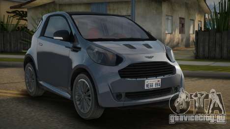 Aston Martin Cygnet Nigeltha для GTA San Andreas