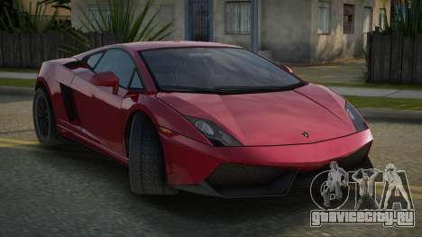 Lamborghini Gallardo Meronson для GTA San Andreas