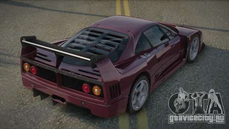 Ferrari F40 Nakimra для GTA San Andreas
