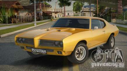Pontiac GTO Sariaew для GTA San Andreas