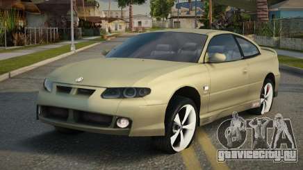 Holden Monaro Auvidlia для GTA San Andreas