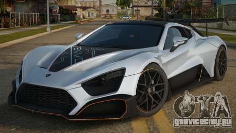 Zenvo TSR-S Cellamin для GTA San Andreas
