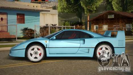 Ferrari F40 Vieren для GTA San Andreas
