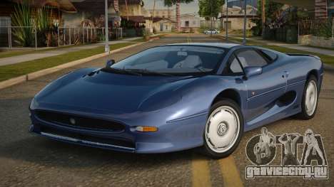 Jaguar XJ220 92th для GTA San Andreas