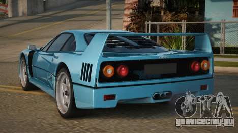 Ferrari F40 Vieren для GTA San Andreas