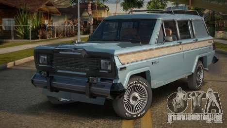Jeep Wagoneer V1.0 для GTA San Andreas