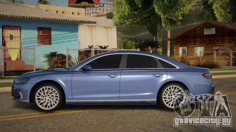 Audi A8 Anryralie для GTA San Andreas