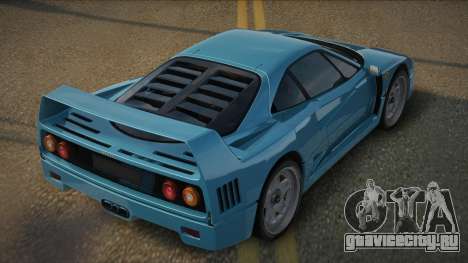 Ferrari F40 Vieren для GTA San Andreas