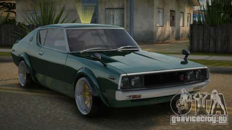 Nissan Skyline Xisnayah для GTA San Andreas