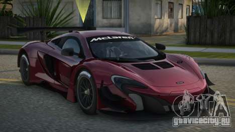 McLaren 650S Gailjara для GTA San Andreas