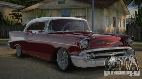 Chevrolet Bel Air 57th для GTA San Andreas