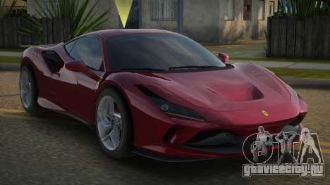 Ferrari F8 Netaylia для GTA San Andreas