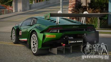Lamborghini Huracan GT3 Neron для GTA San Andreas