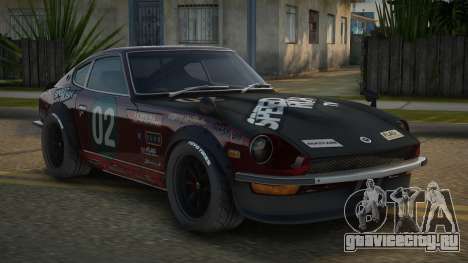 Nissan 240Z Kaythygel для GTA San Andreas