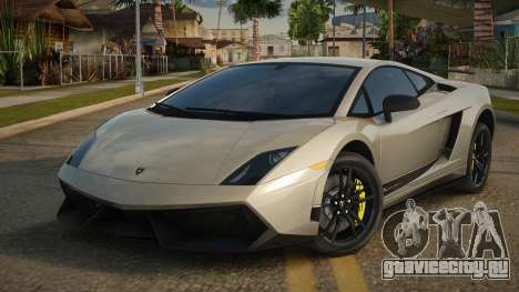 Lamborghini Gallardo Ludaroley для GTA San Andreas
