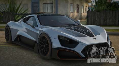 Zenvo TSR-S Cellamin для GTA San Andreas