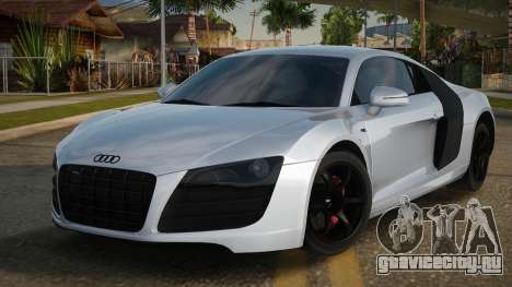 Audi R8 Seaveer для GTA San Andreas