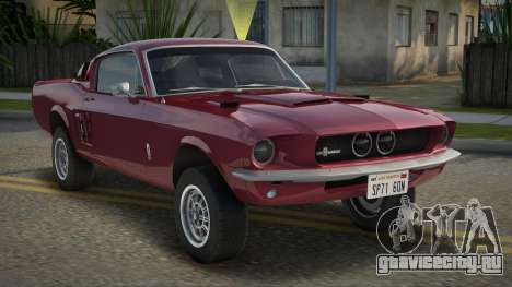 Shelby GT500 Leerine для GTA San Andreas