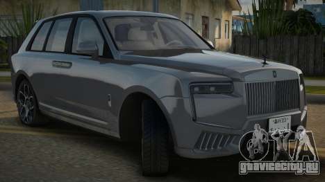 Rolls-Royce Cullinan Series II для GTA San Andreas