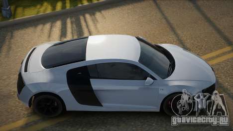 Audi R8 Seaveer для GTA San Andreas