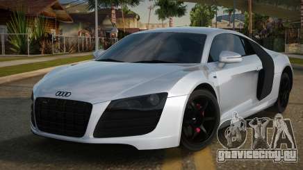 Audi R8 Seaveer для GTA San Andreas