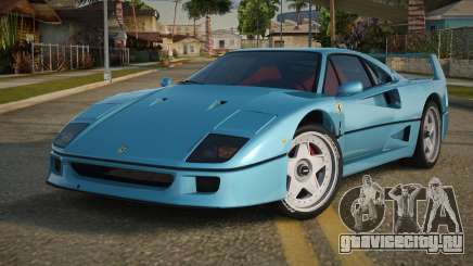 Ferrari F40 Vieren для GTA San Andreas