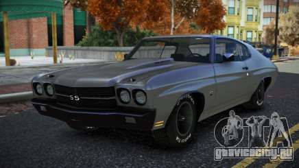 Chevrolet Chevelle Yuvile для GTA 4