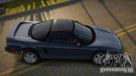 Acura NSX Roahria для GTA San Andreas