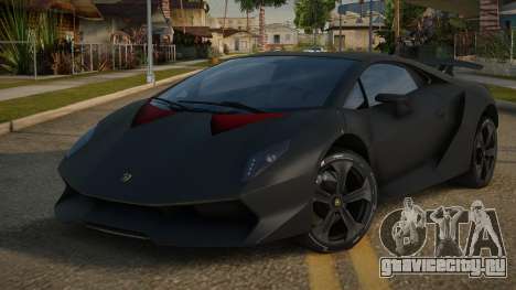 Lamborghini Sesto Elemento Jure для GTA San Andreas