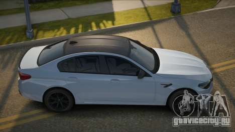BMW M5 F90 19th для GTA San Andreas