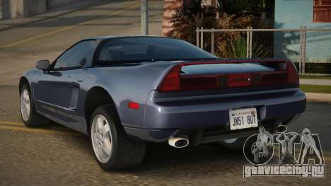 Acura NSX Roahria для GTA San Andreas