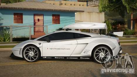 Lamborghini Gallardo Riaxisnic для GTA San Andreas