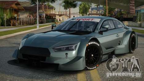 Audi RS5 F-Sport для GTA San Andreas