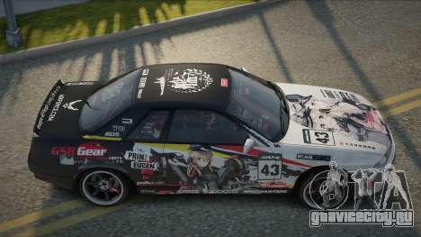 Nissan Skyline R32 Carlie для GTA San Andreas