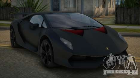 Lamborghini Sesto Elemento Jure для GTA San Andreas