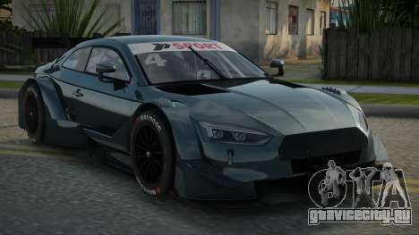 Audi RS5 F-Sport для GTA San Andreas