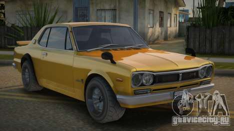 Nissan 2000GT 1971 для GTA San Andreas