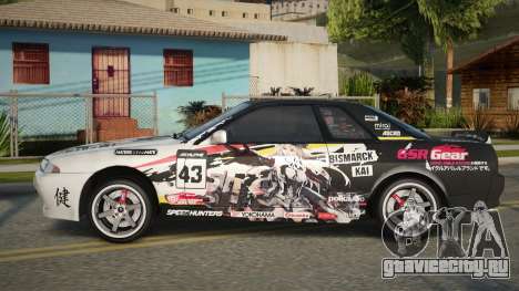 Nissan Skyline R32 Carlie для GTA San Andreas