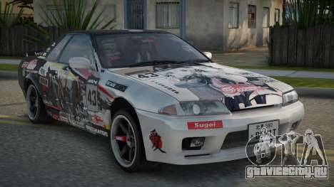 Nissan Skyline R32 Carlie для GTA San Andreas