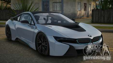 BMW i8 Tianon для GTA San Andreas