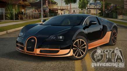 Bugatti Veyron Carusce для GTA San Andreas