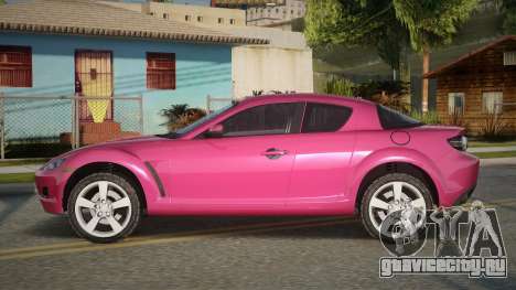 Mazda RX8 Leygo для GTA San Andreas