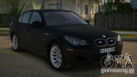 BMW M5 E60 Masah для GTA San Andreas