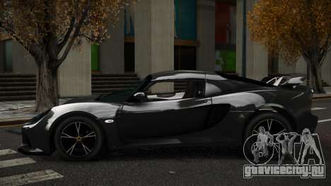 Lotus Exige Fofohipof для GTA 4