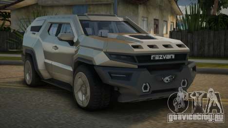 Rezvani Vengeance для GTA San Andreas