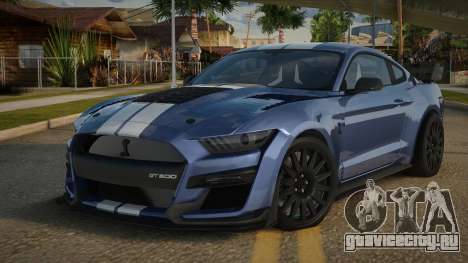 Shelby GT500 Venck для GTA San Andreas
