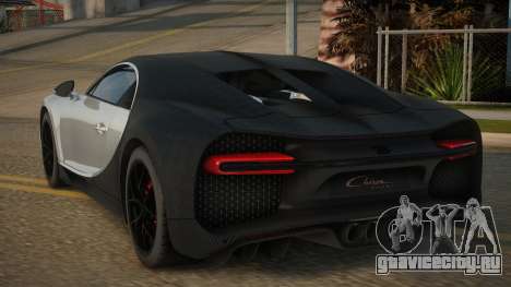 Bugatti Chiron Jordeske для GTA San Andreas