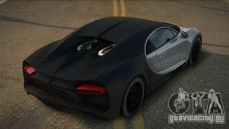 Bugatti Chiron Jordeske для GTA San Andreas