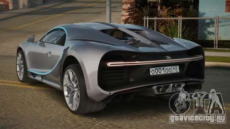 Bugatti Chiron Matleus для GTA San Andreas