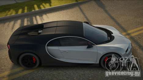 Bugatti Chiron Jordeske для GTA San Andreas
